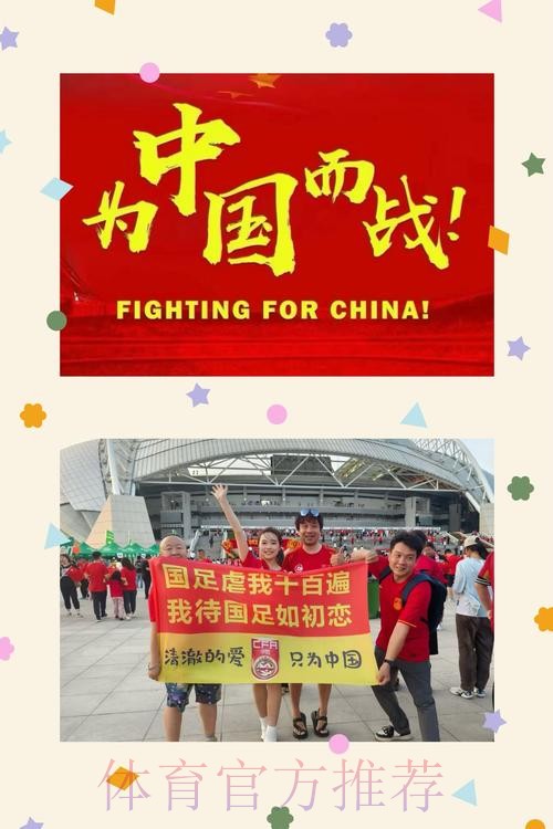 沈阳球迷向佩兰赠送“航母” 望国足从福地扬帆 沈阳球迷向佩兰赠送“航母” 望国足从福地扬帆